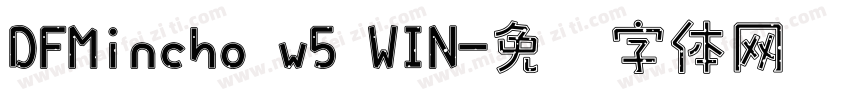 DFMincho w5 WIN字体转换